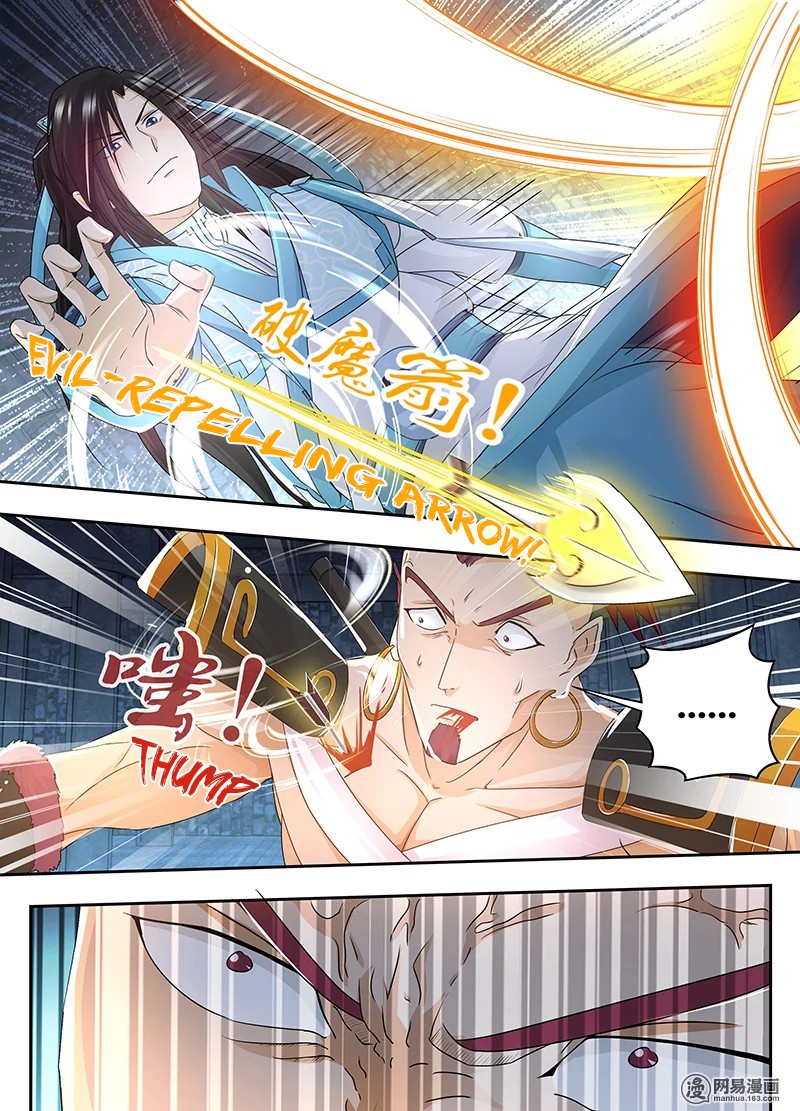 Yong Heng Zhi Zun Chapter 61 - Page 5