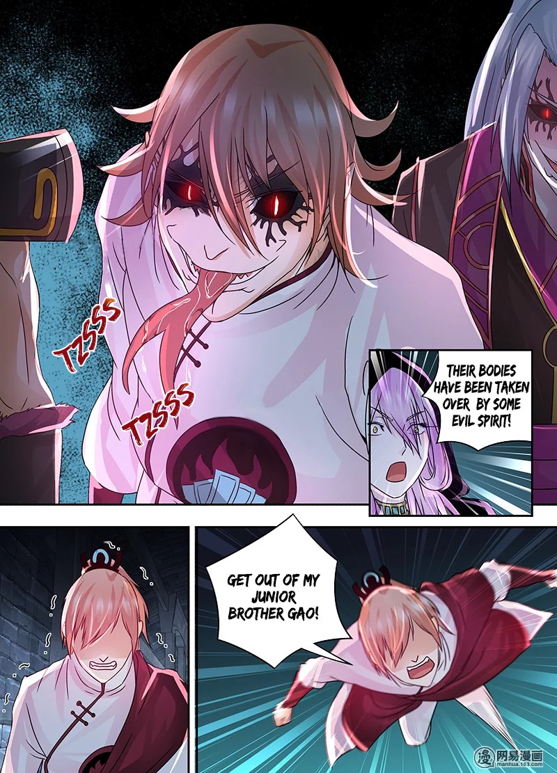 Yong Heng Zhi Zun Chapter 62 - Page 11