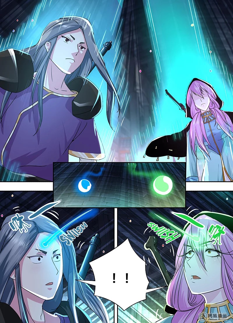 Yong Heng Zhi Zun Chapter 62 - Page 6