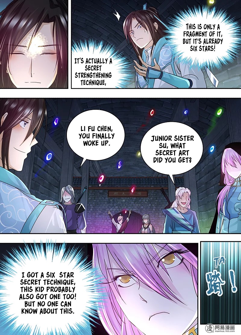 Yong Heng Zhi Zun Chapter 62 - Page 9
