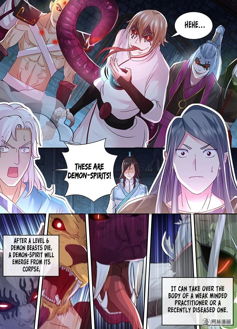 Yong Heng Zhi Zun Chapter 63 - Page 1