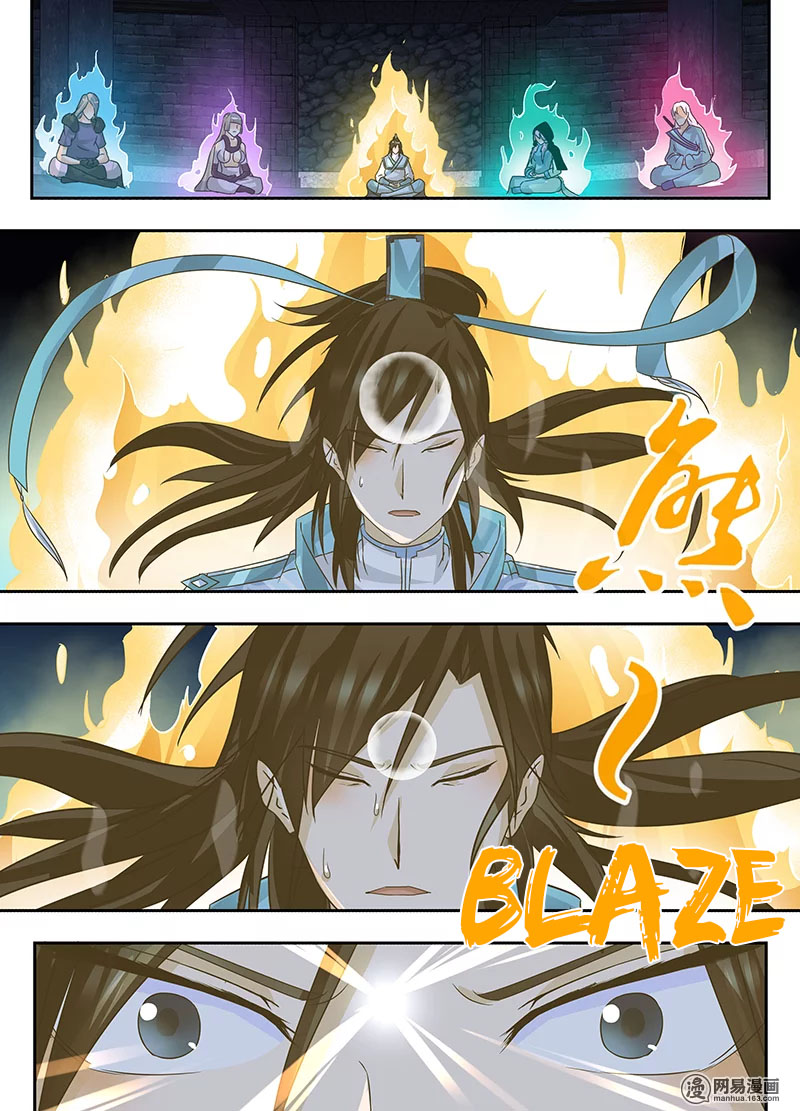 Yong Heng Zhi Zun Chapter 63 - Page 10