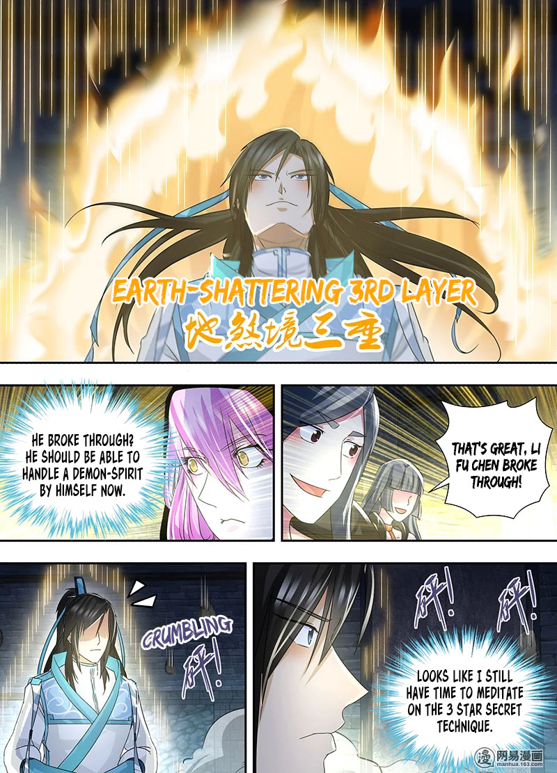 Yong Heng Zhi Zun Chapter 63 - Page 11