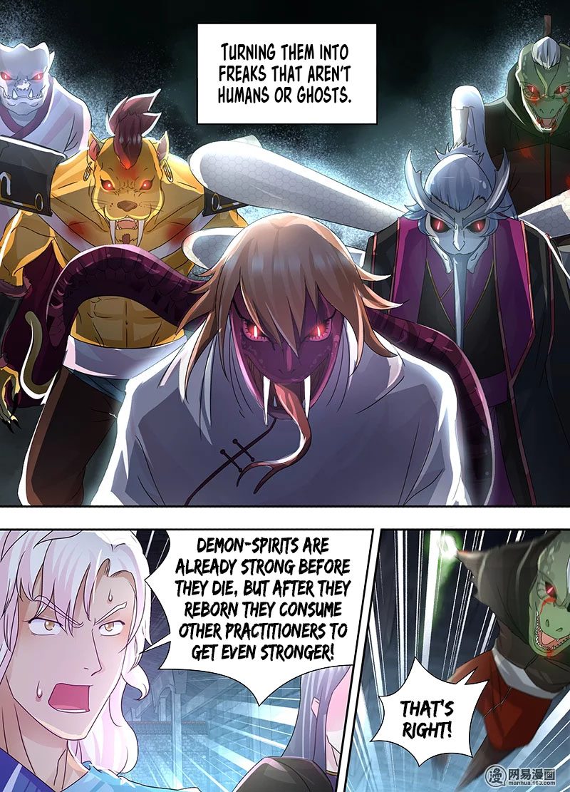 Yong Heng Zhi Zun Chapter 63 - Page 2