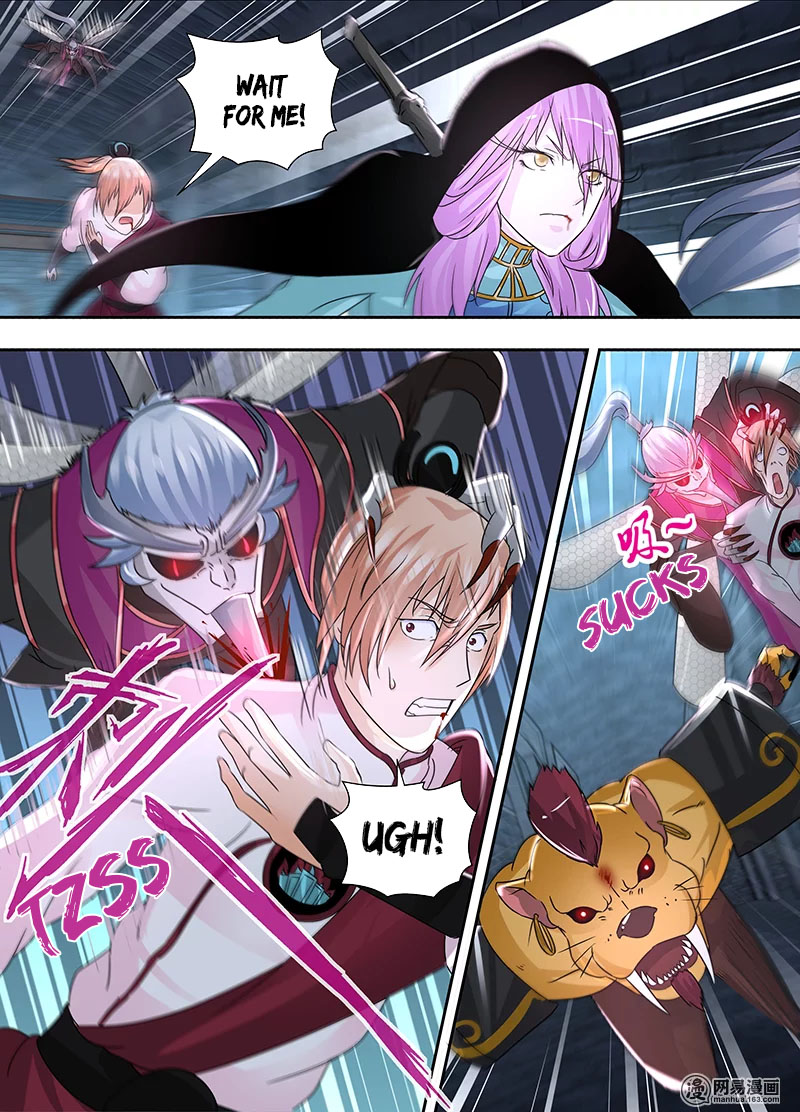 Yong Heng Zhi Zun Chapter 63 - Page 5