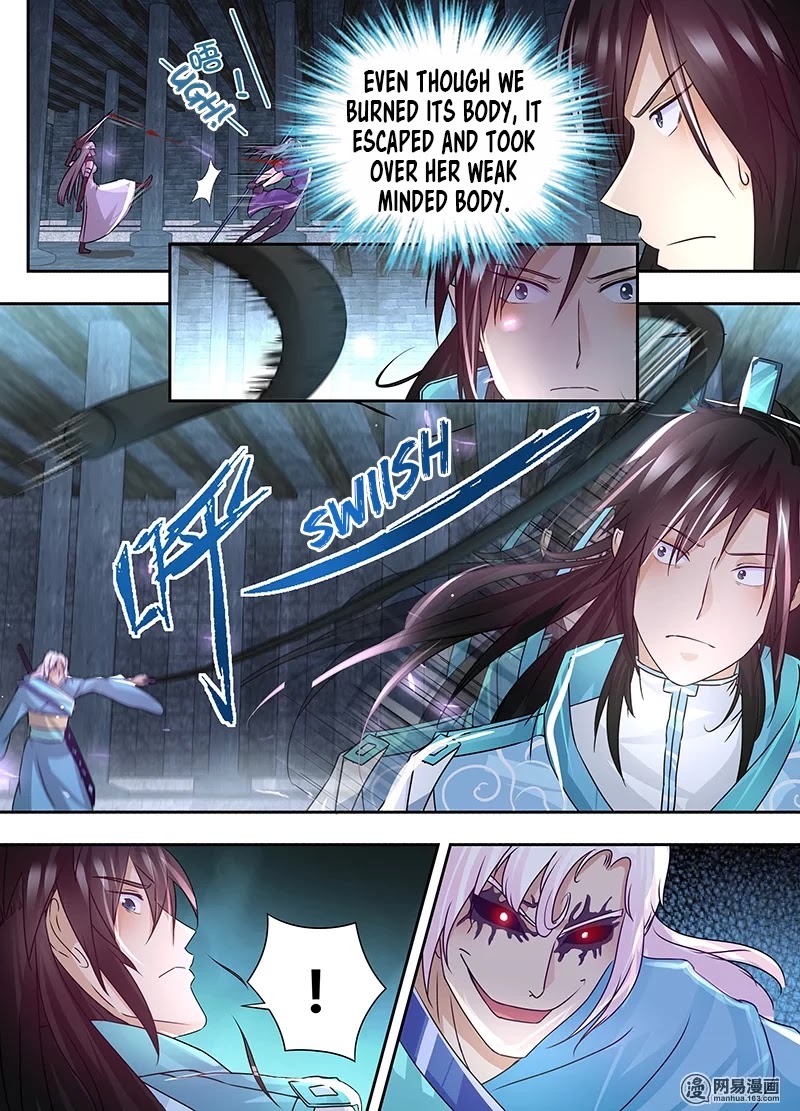 Yong Heng Zhi Zun Chapter 64 - Page 11