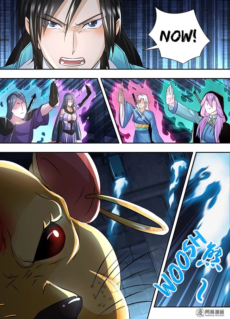 Yong Heng Zhi Zun Chapter 64 - Page 4
