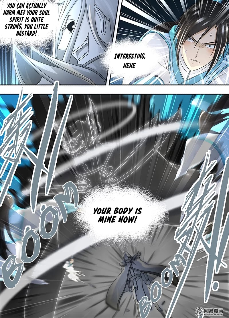 Yong Heng Zhi Zun Chapter 65 - Page 12
