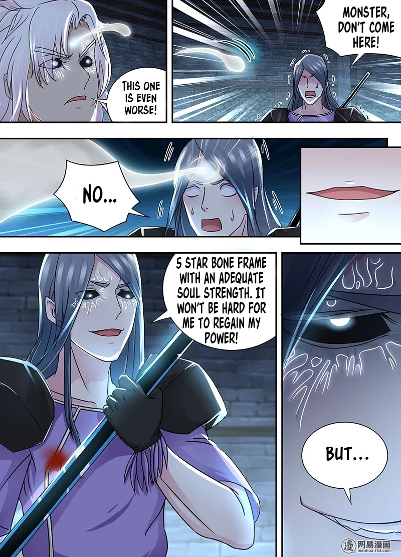 Yong Heng Zhi Zun Chapter 65 - Page 5