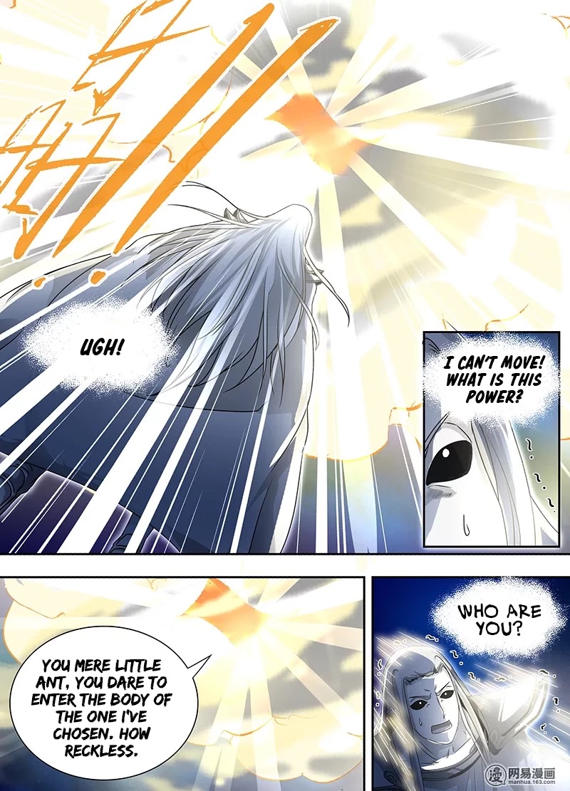 Yong Heng Zhi Zun Chapter 66 - Page 2