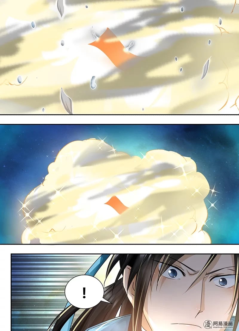 Yong Heng Zhi Zun Chapter 66 - Page 4