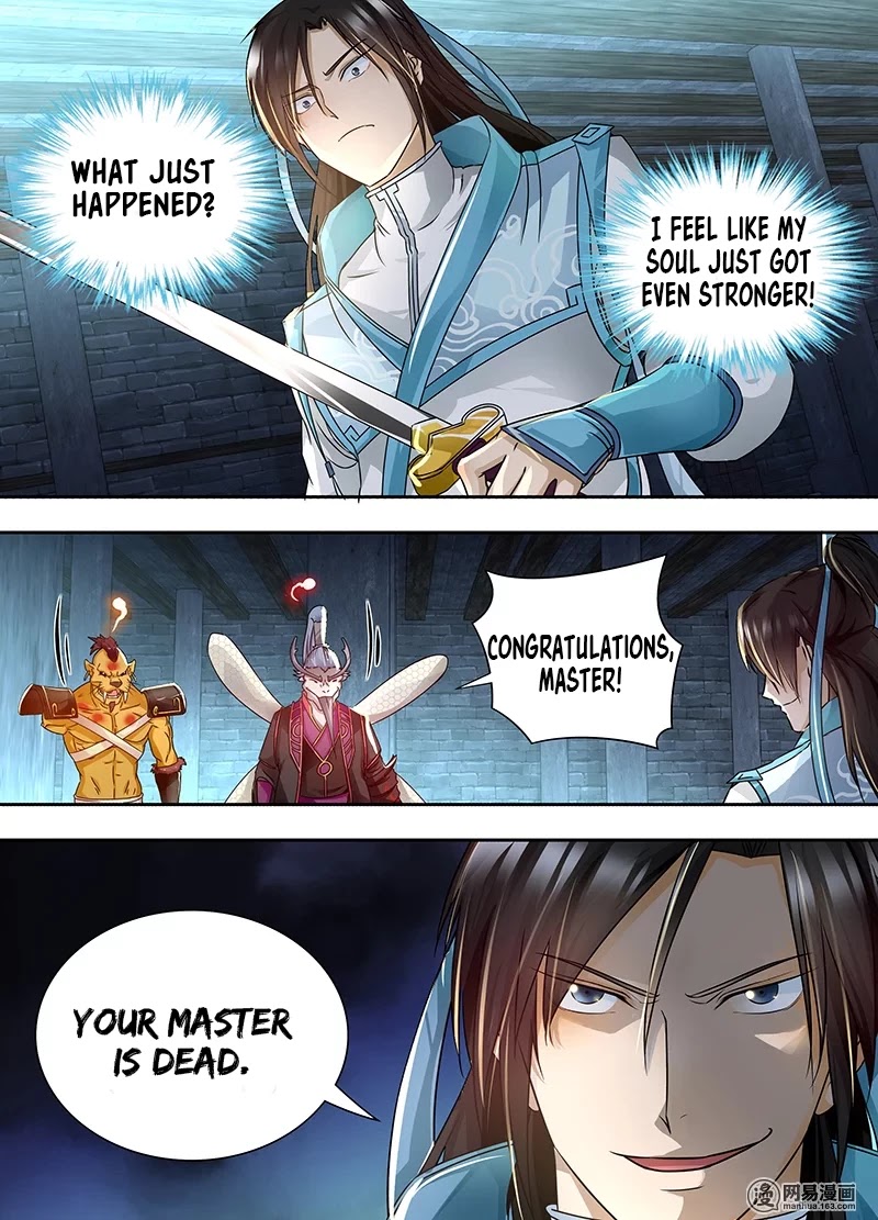 Yong Heng Zhi Zun Chapter 66 - Page 5