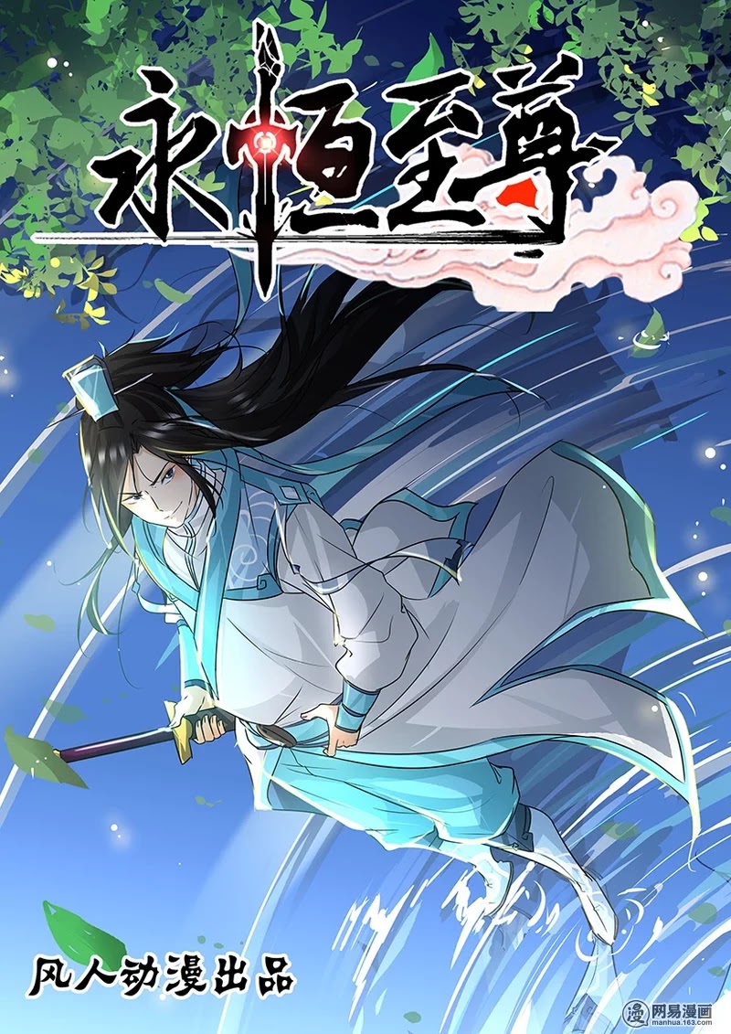 Yong Heng Zhi Zun Chapter 67 - Page 1