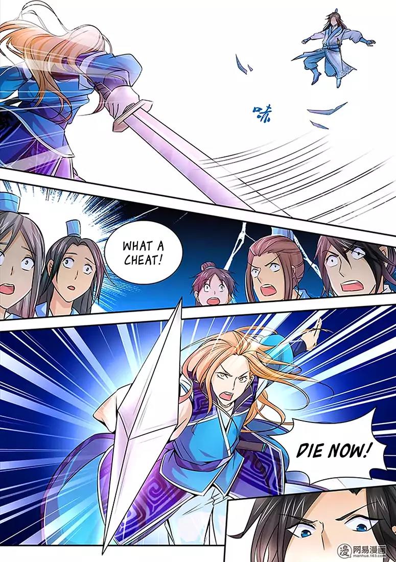 Yong Heng Zhi Zun Chapter 7 - Page 12