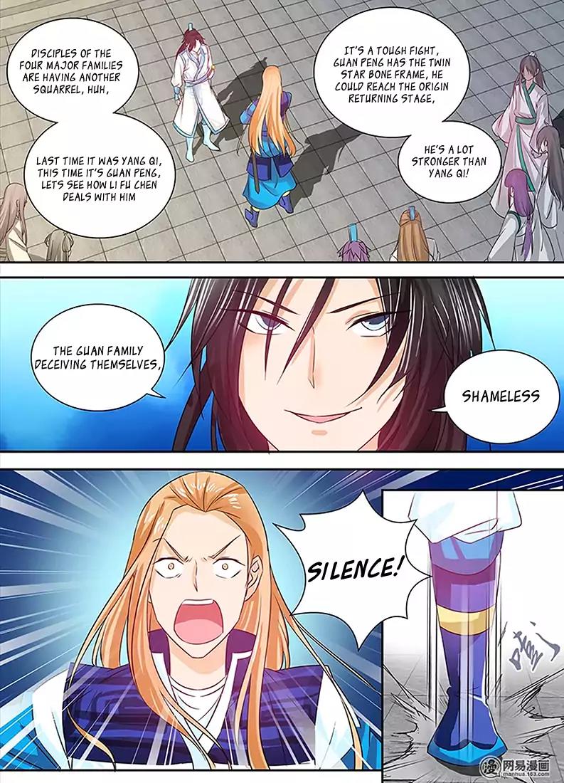 Yong Heng Zhi Zun Chapter 7 - Page 6