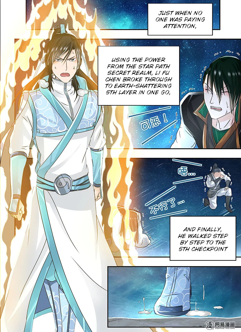 Yong Heng Zhi Zun Chapter 71 - Page 10
