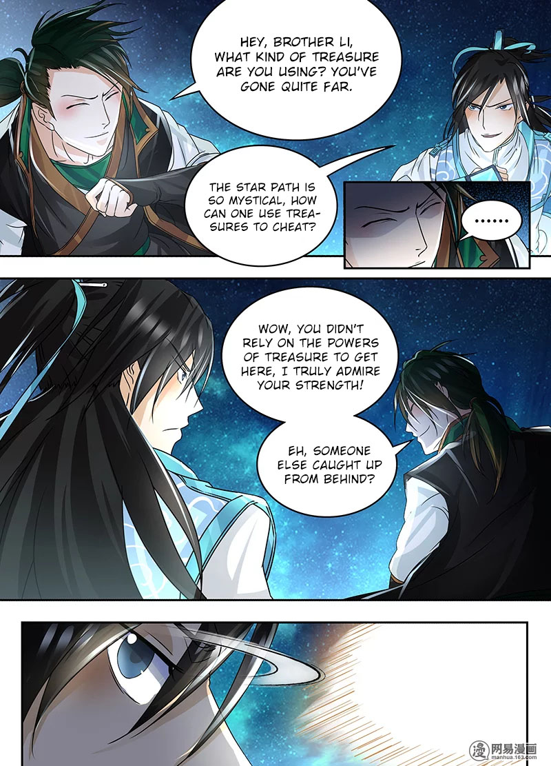 Yong Heng Zhi Zun Chapter 71 - Page 3