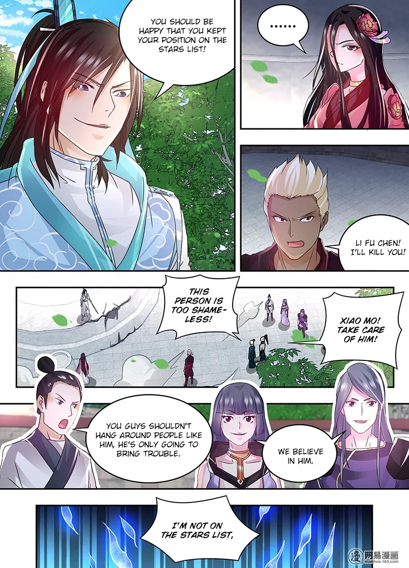Yong Heng Zhi Zun Chapter 73 - Page 5