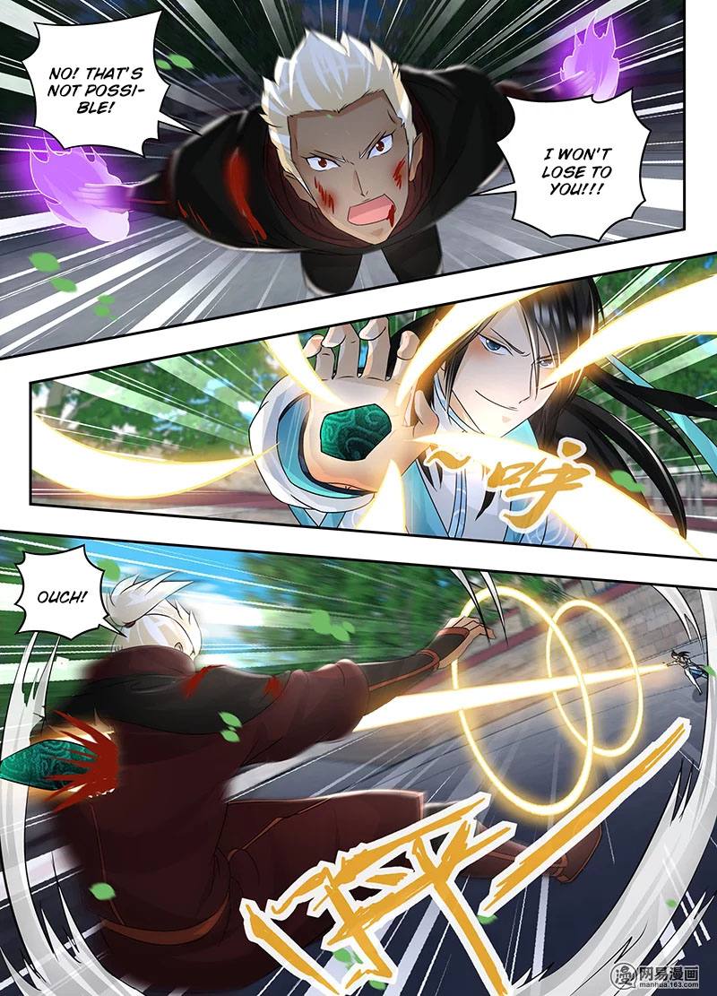Yong Heng Zhi Zun Chapter 74 - Page 14