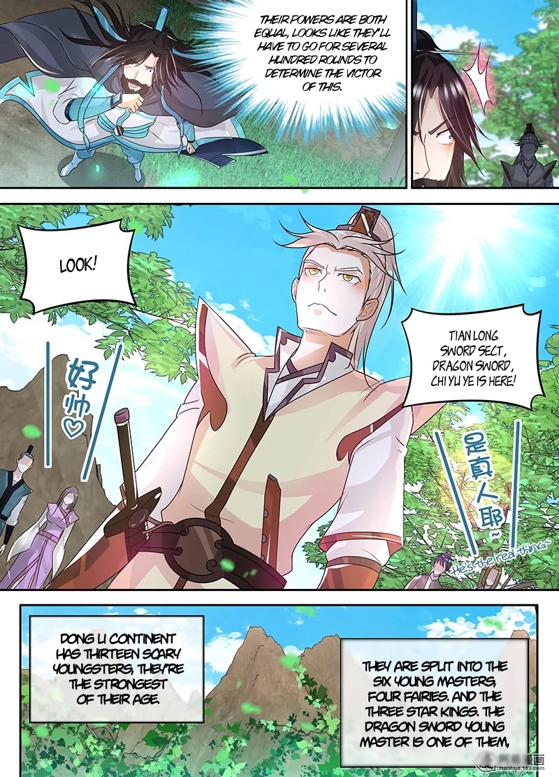 Yong Heng Zhi Zun Chapter 76 - Page 11