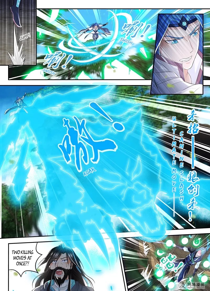 Yong Heng Zhi Zun Chapter 76 - Page 9