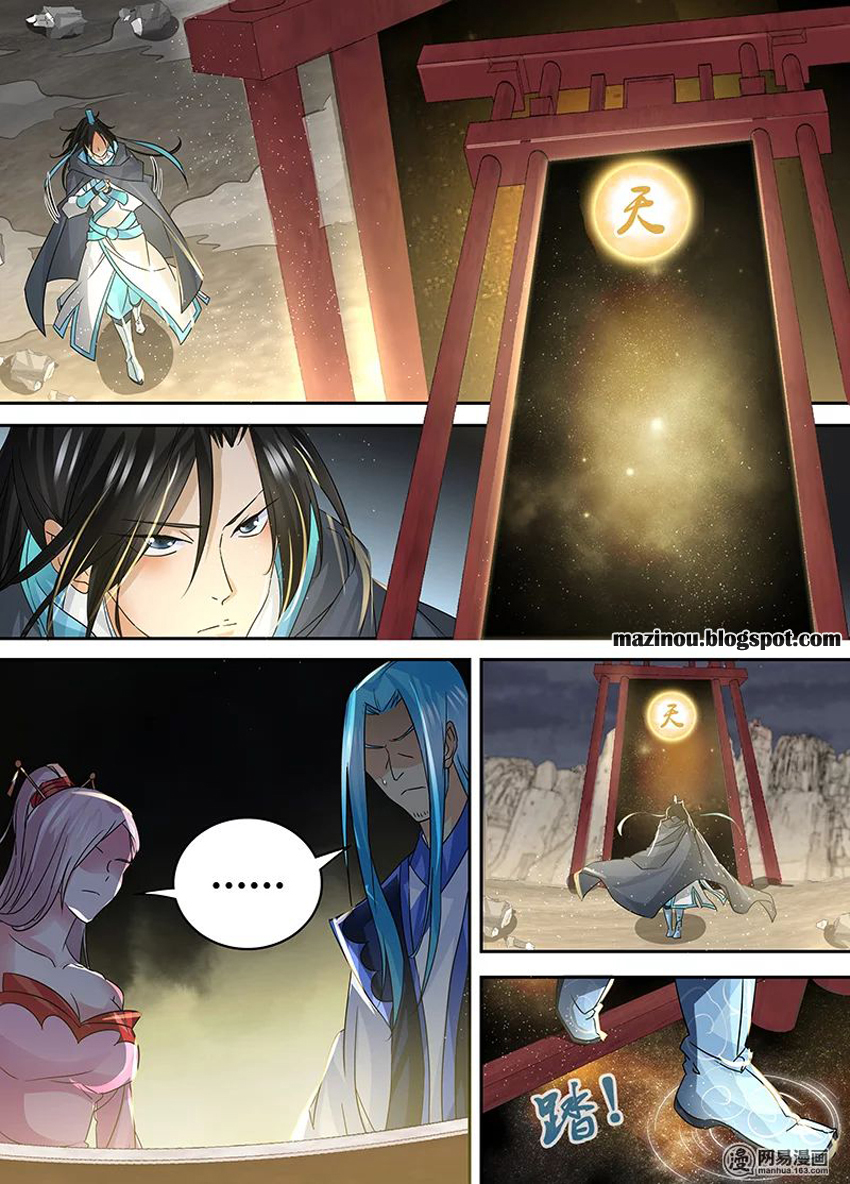 Yong Heng Zhi Zun Chapter 79 - Page 7