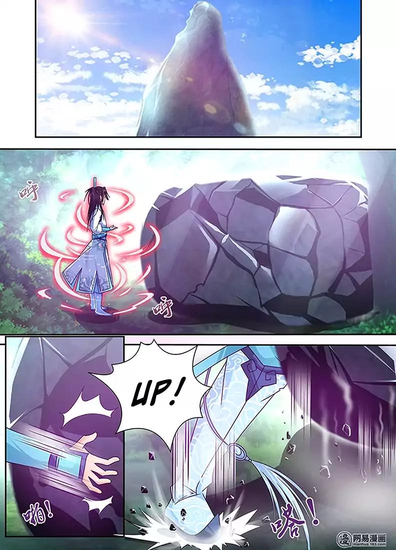 Yong Heng Zhi Zun Chapter 8 - Page 8