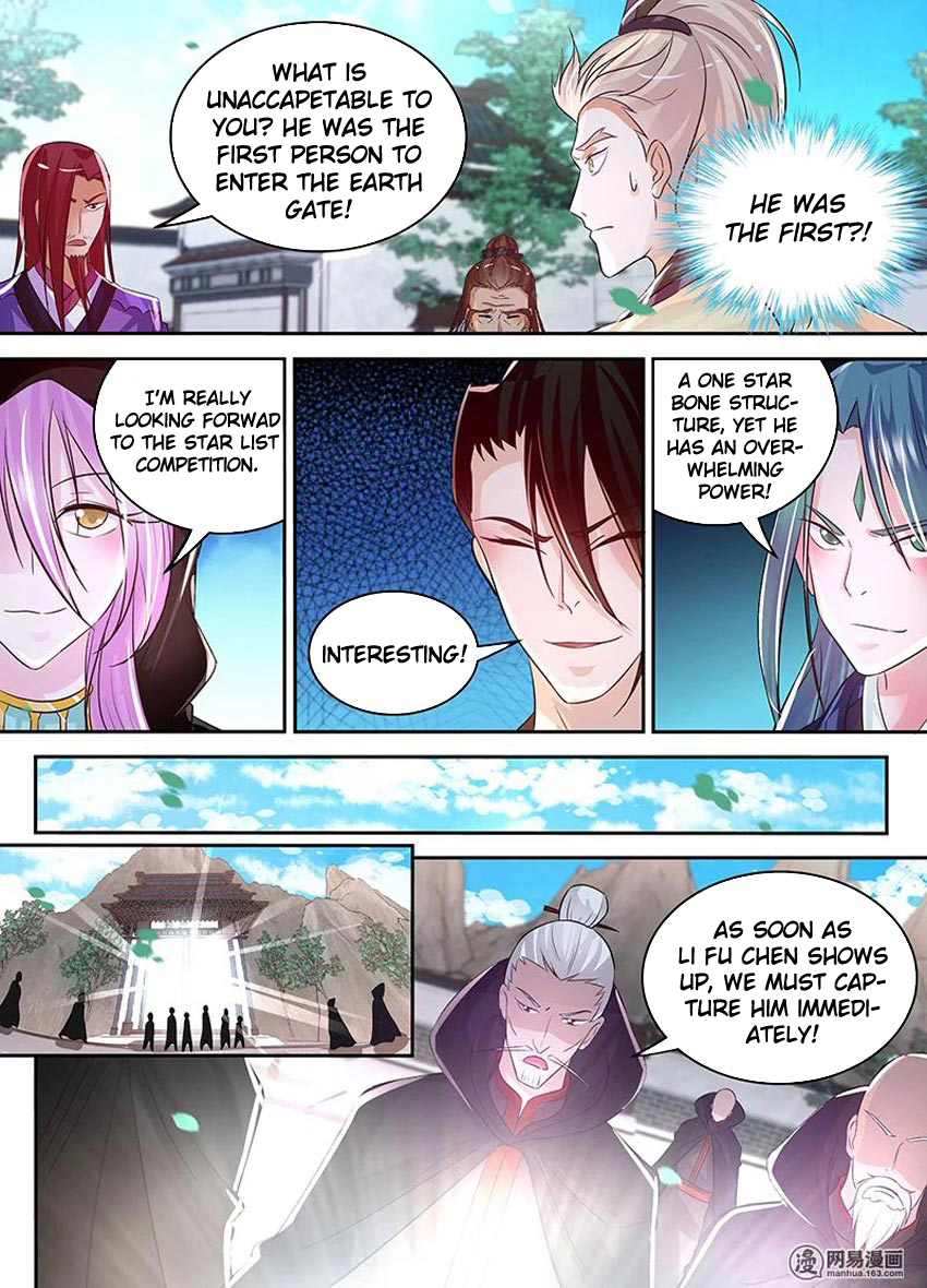 Yong Heng Zhi Zun Chapter 80 - Page 3