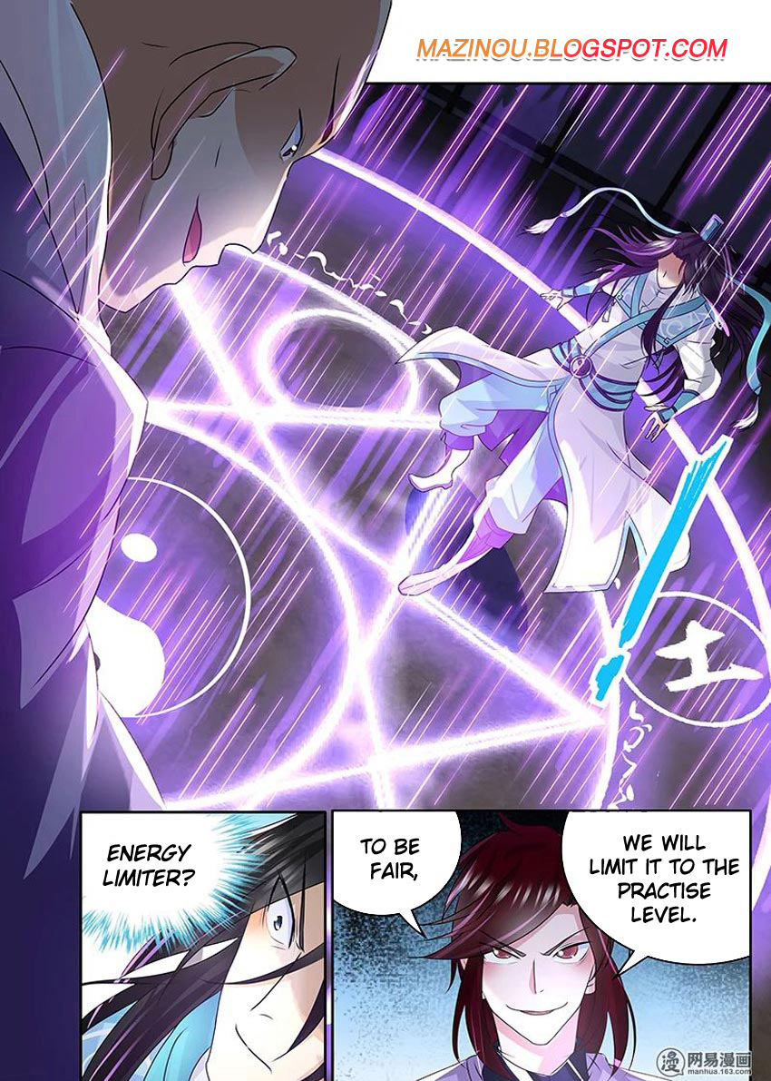 Yong Heng Zhi Zun Chapter 81 - Page 12