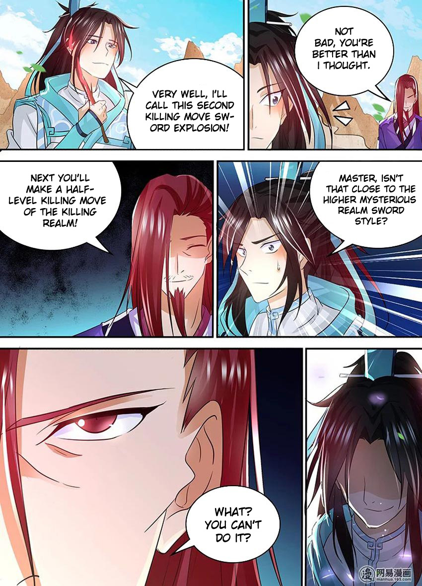 Yong Heng Zhi Zun Chapter 81 - Page 8