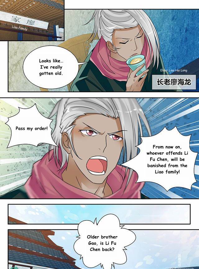 Yong Heng Zhi Zun Chapter 83 - Page 5