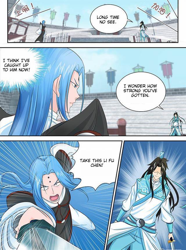 Yong Heng Zhi Zun Chapter 84 - Page 2