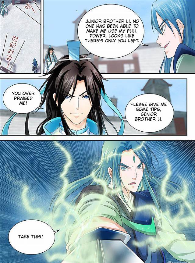 Yong Heng Zhi Zun Chapter 84 - Page 5