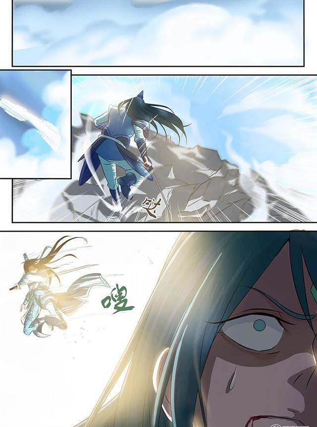 Yong Heng Zhi Zun Chapter 84 - Page 8