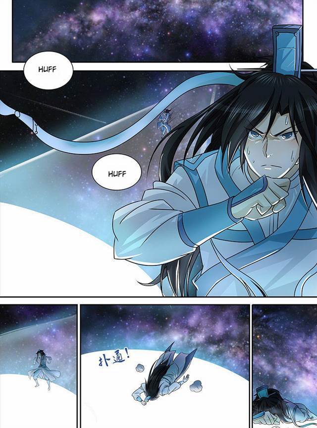 Yong Heng Zhi Zun Chapter 85 - Page 0