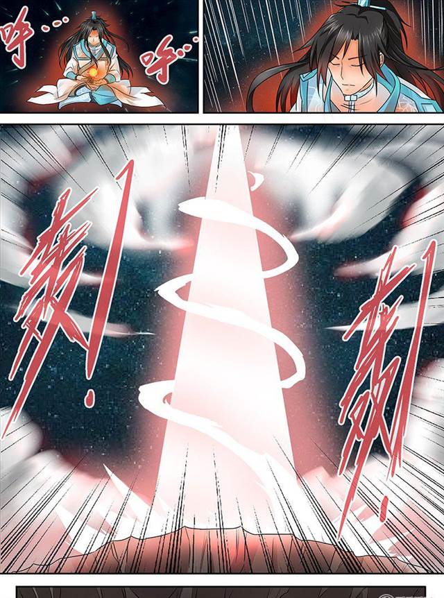 Yong Heng Zhi Zun Chapter 85 - Page 2