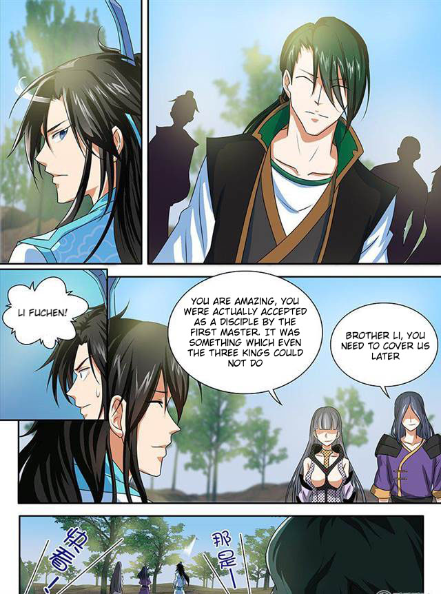 Yong Heng Zhi Zun Chapter 86 - Page 4
