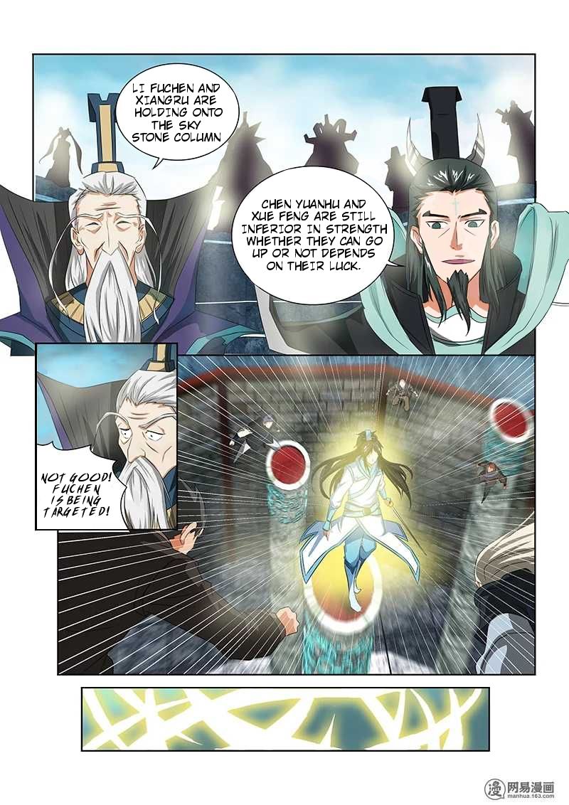 Yong Heng Zhi Zun Chapter 87 - Page 8