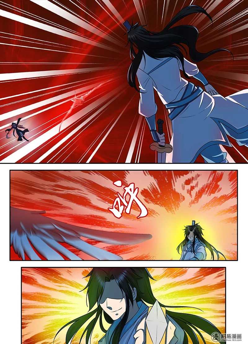 Yong Heng Zhi Zun Chapter 89 - Page 1