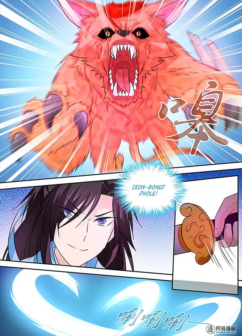 Yong Heng Zhi Zun Chapter 9 - Page 12