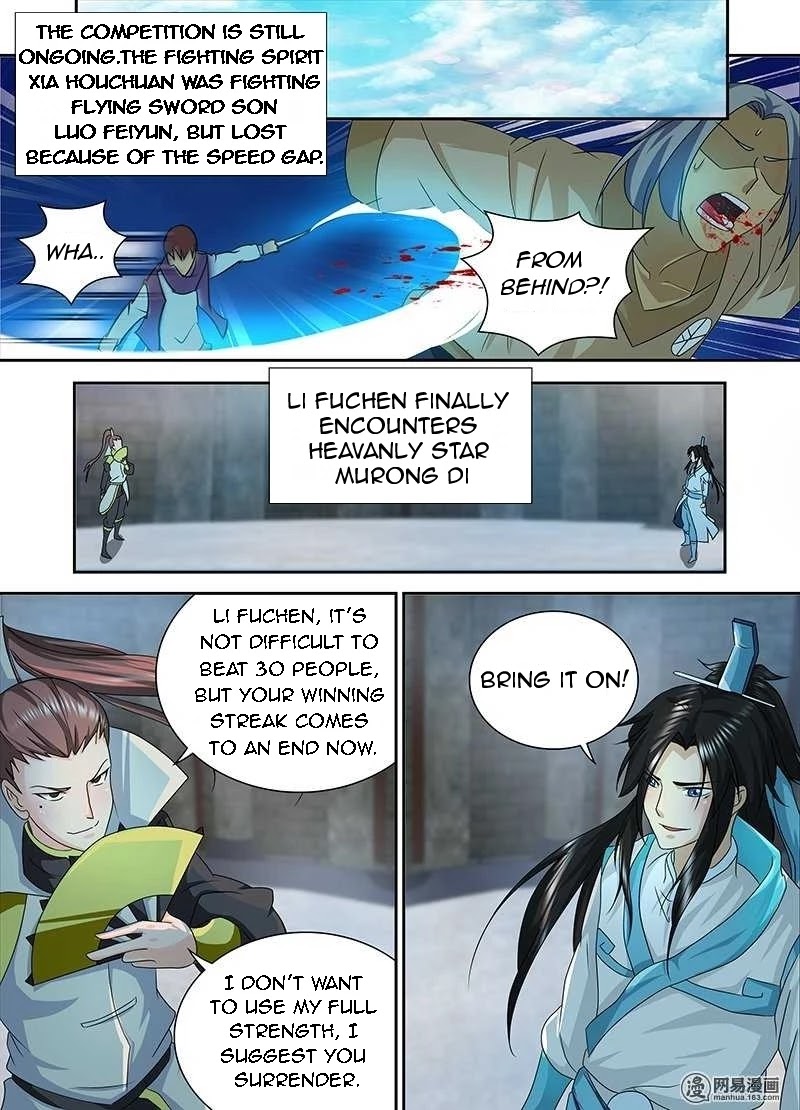 Yong Heng Zhi Zun Chapter 90 - Page 3