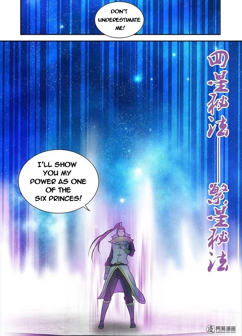Yong Heng Zhi Zun Chapter 90 - Page 4