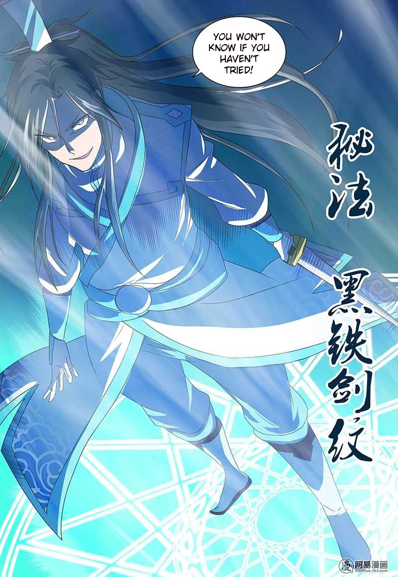 Yong Heng Zhi Zun Chapter 92 - Page 12