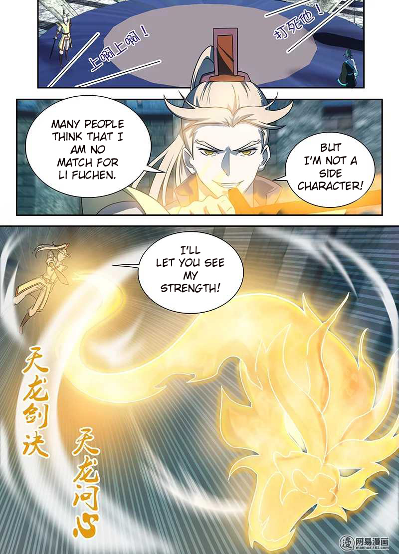 Yong Heng Zhi Zun Chapter 92 - Page 3