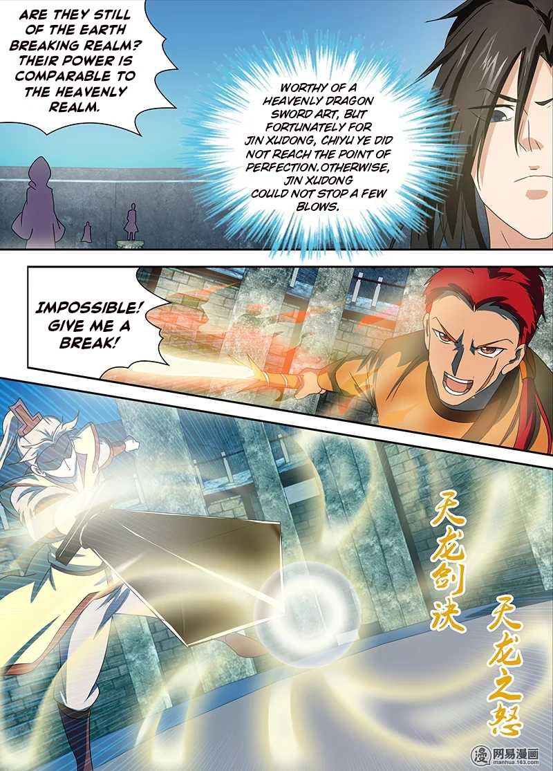 Yong Heng Zhi Zun Chapter 92 - Page 9