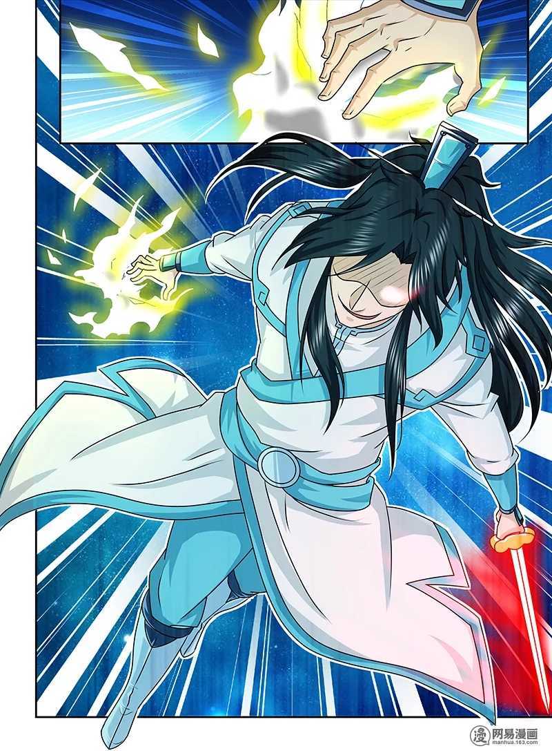 Yong Heng Zhi Zun Chapter 93 - Page 12