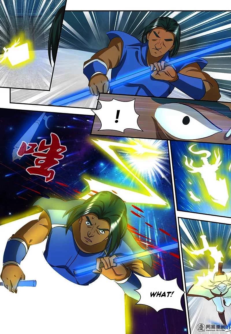 Yong Heng Zhi Zun Chapter 94 - Page 11