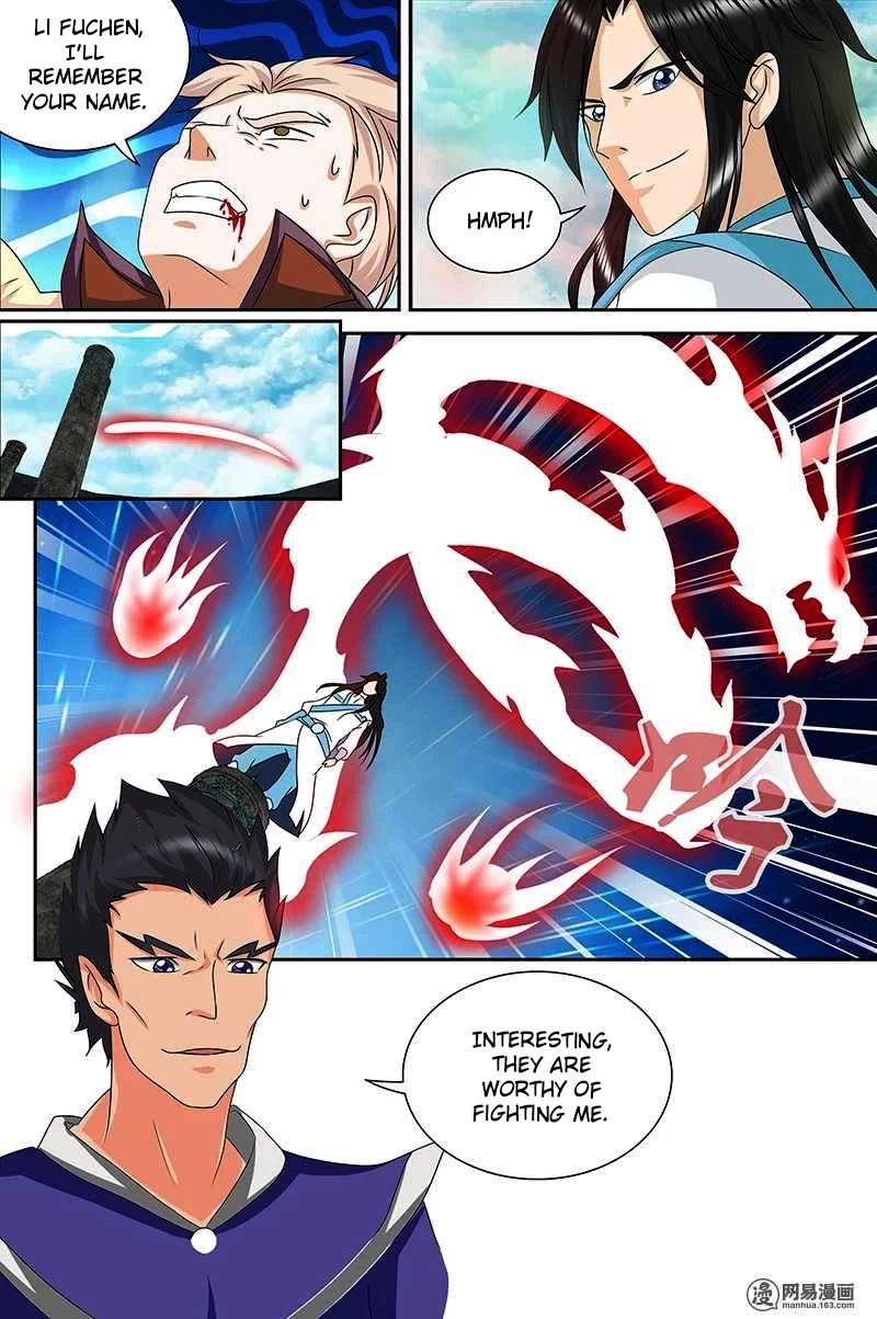 Yong Heng Zhi Zun Chapter 94 - Page 6