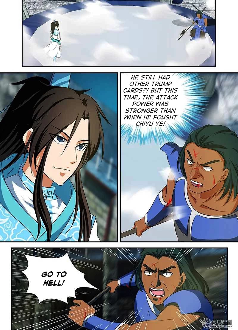 Yong Heng Zhi Zun Chapter 95 - Page 2