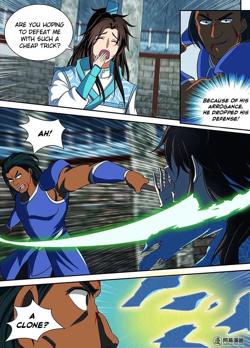 Yong Heng Zhi Zun Chapter 95 - Page 3